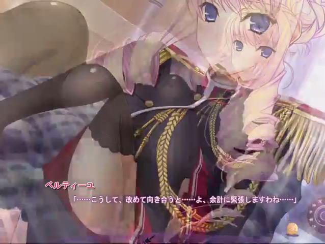 Walkure Romanze Bertille’s Missionary Encounter with Big Tits